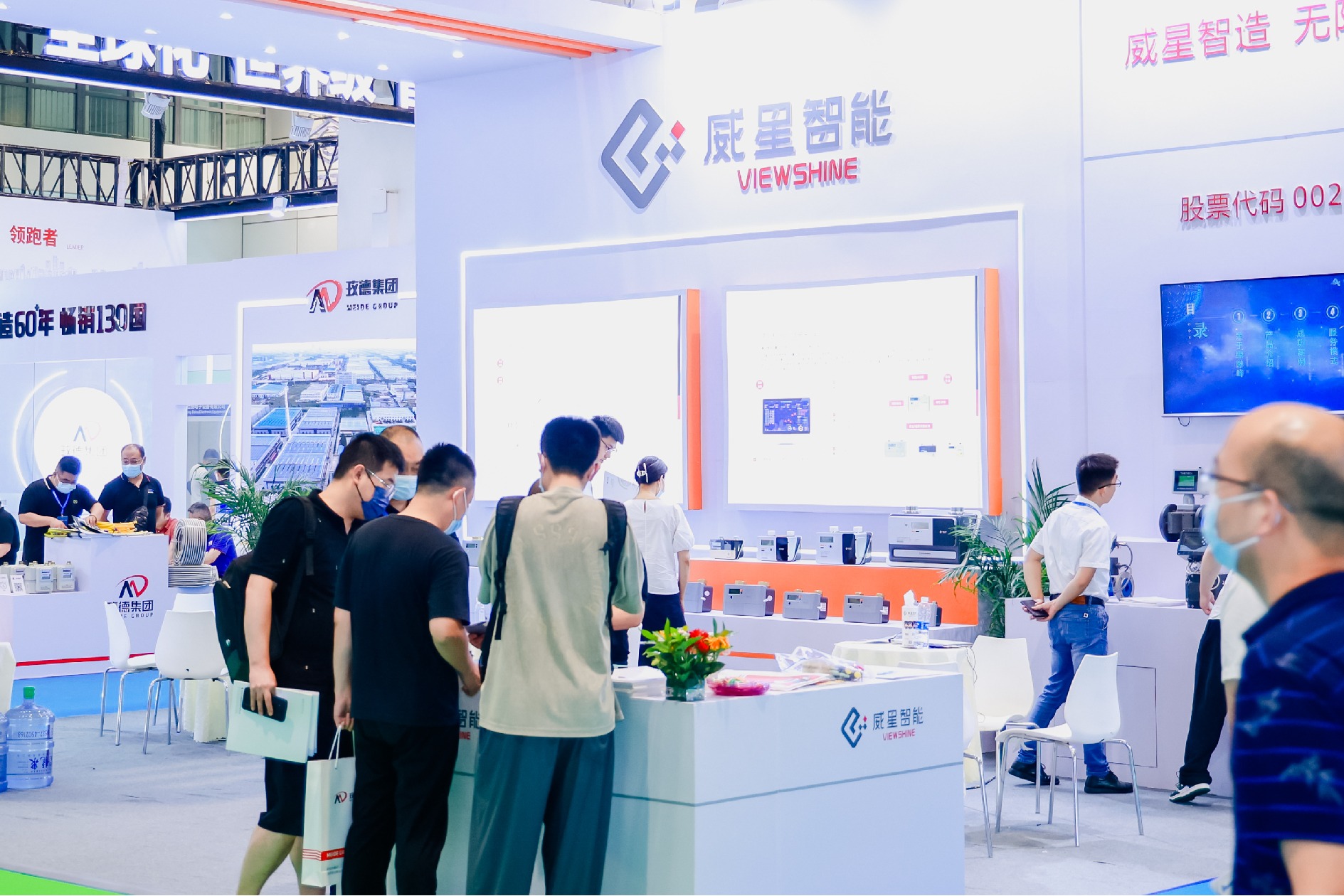 展会现场 4