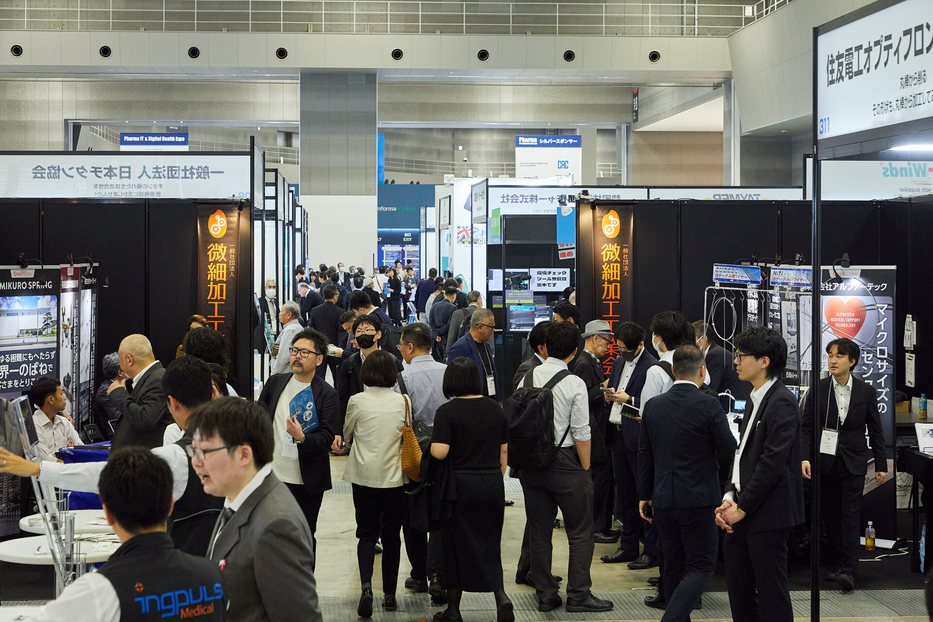 Medtec Japan 图片 2