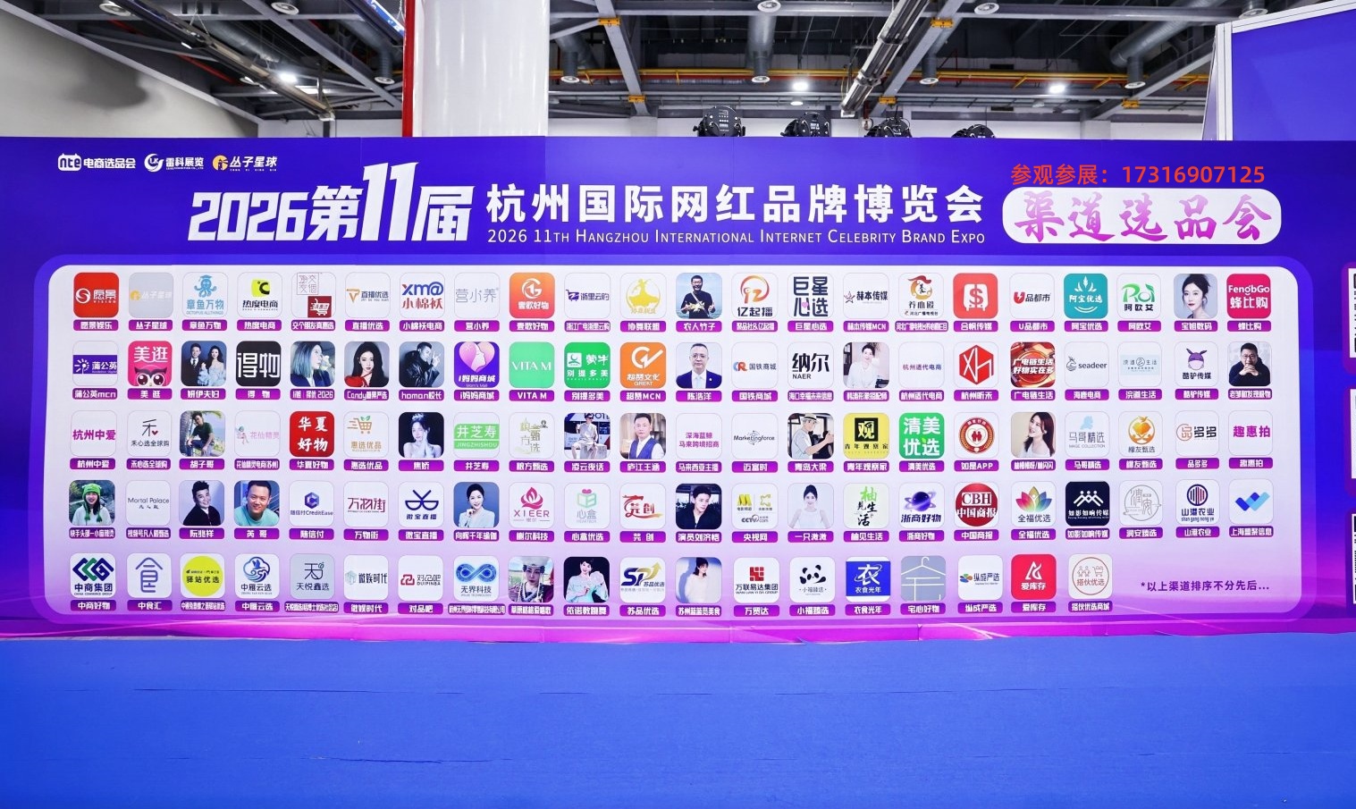 展会现场 18