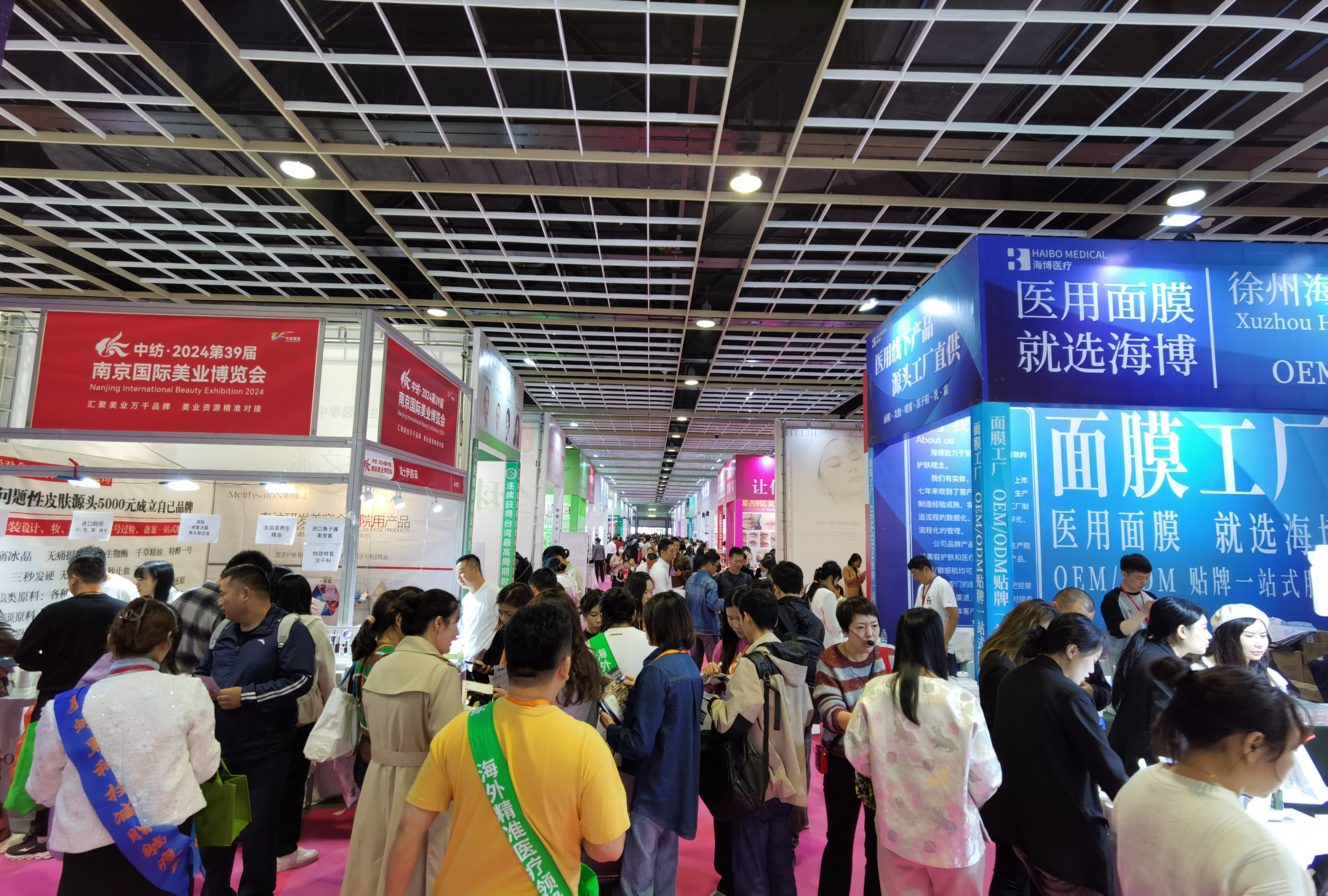 展会现场 2