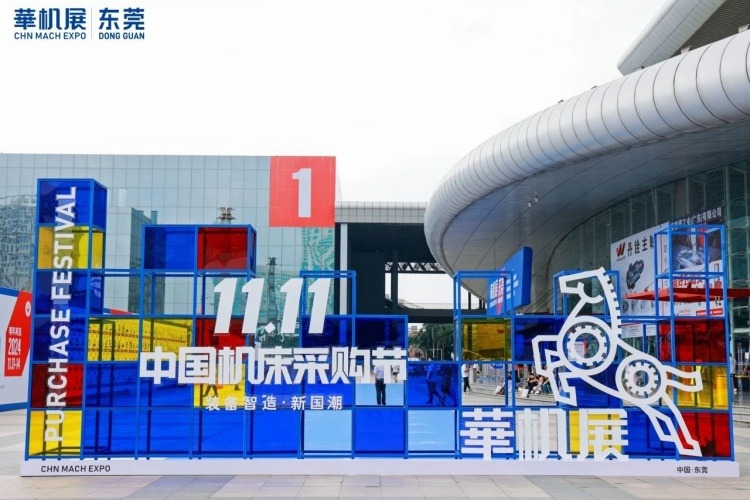 展会现场 4