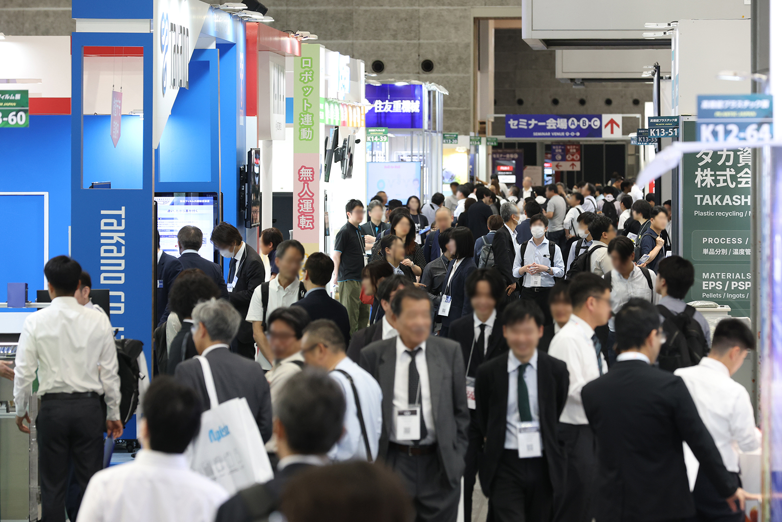 CERAMIC JAPAN Osaka - Highly-functional Ceramic Expo 图片 2