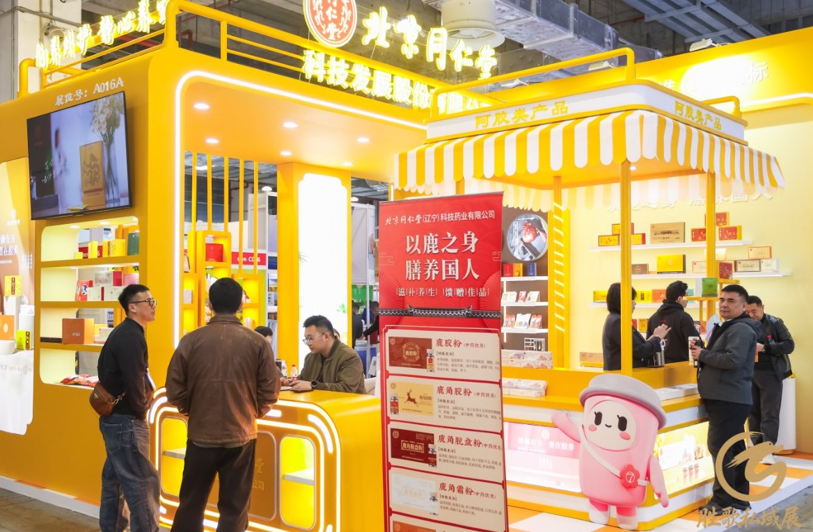展会现场 3