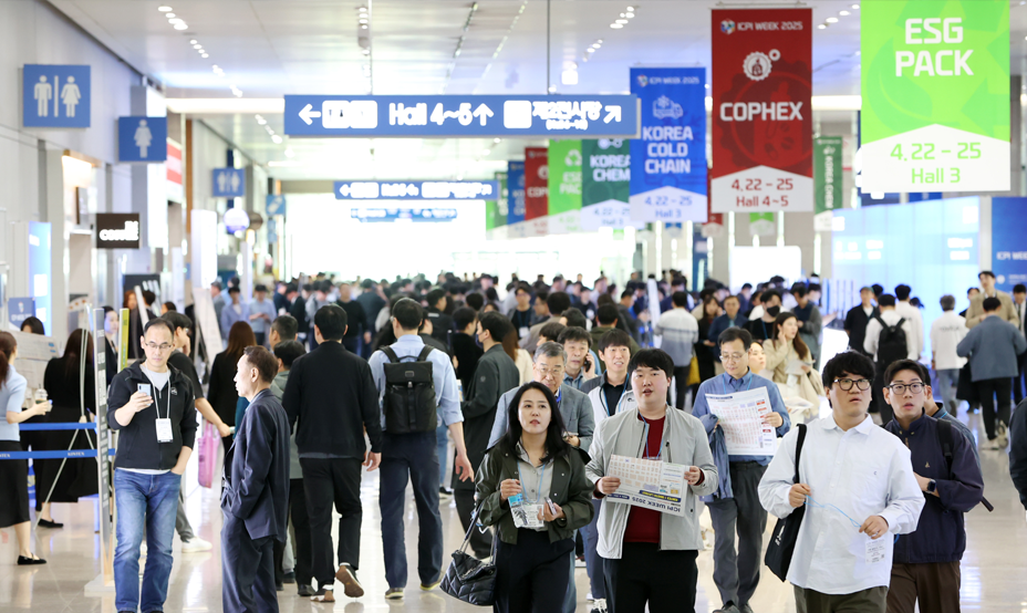 COPHEX (The Korea Int'l Cosmetic · Pharmaceutical · Bio Process & Technology Exhibition)