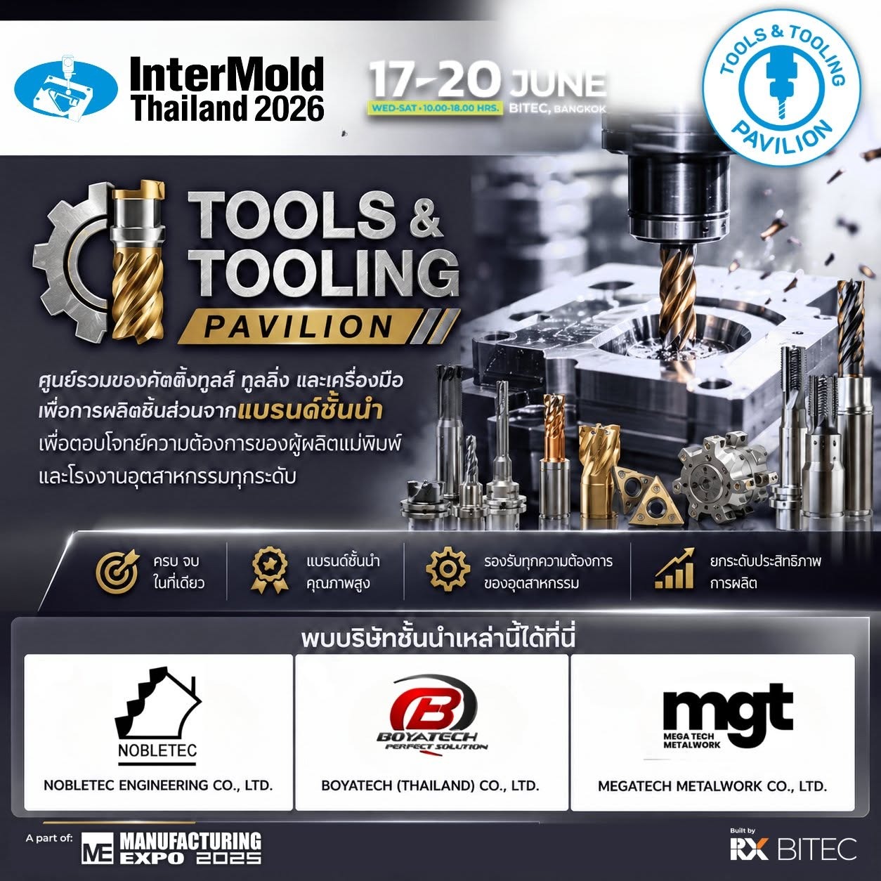 InterMold Thailand