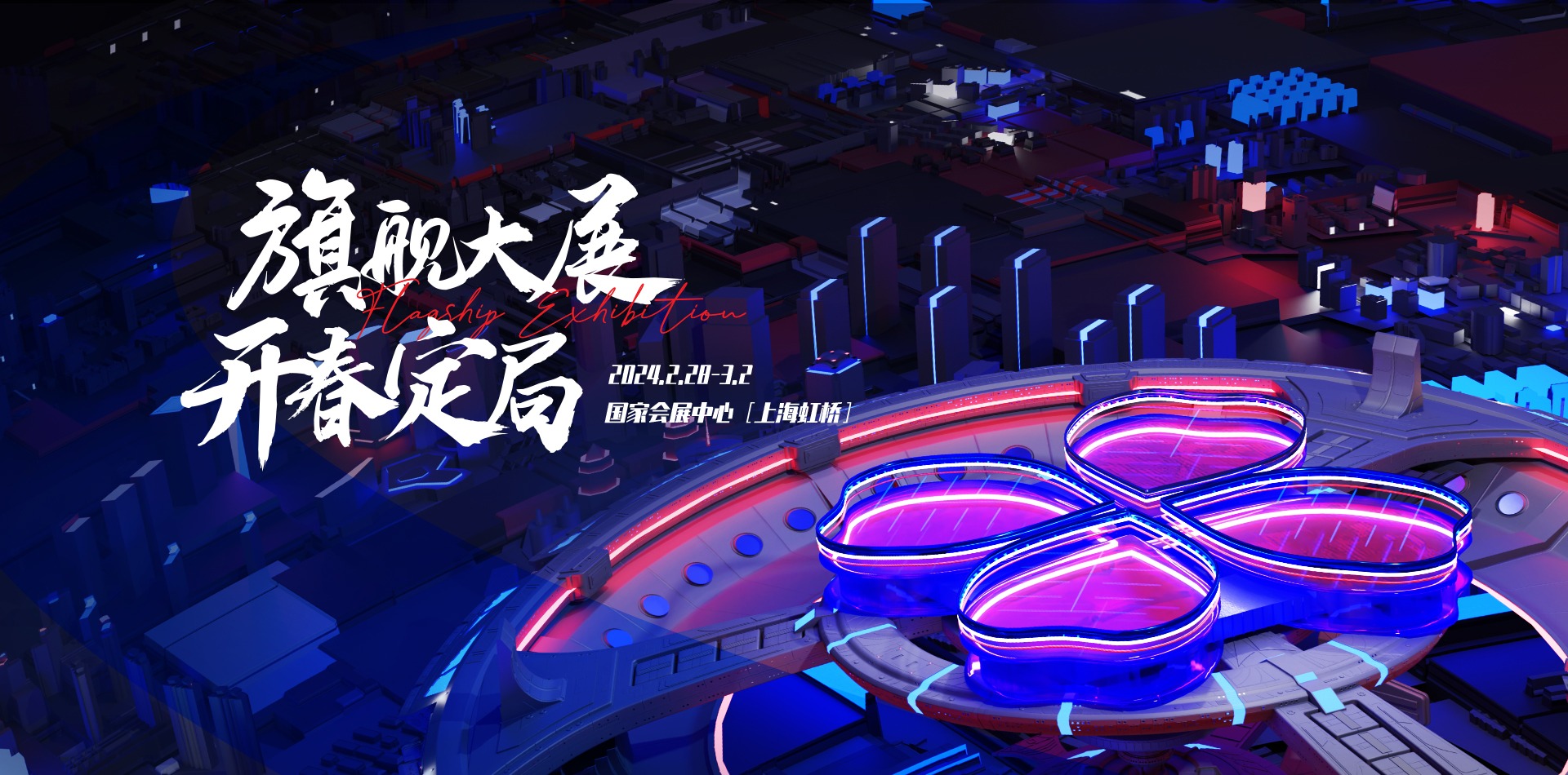 展会现场 3