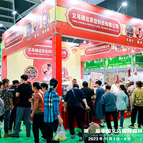 展会现场 5