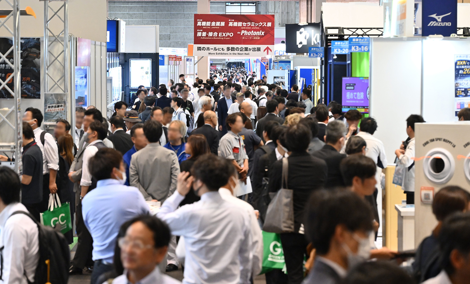 Adhesion & Bonding Expo Osaka