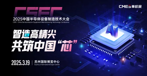 展会现场 2