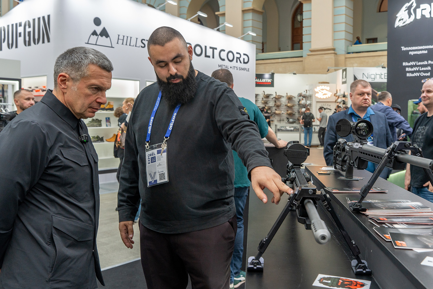 Moscow International Trade Fair for arms and hunting gear «ORЁLEXPO » 图片 2