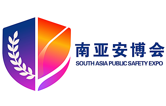 2026 China (Kunming) South Asia Public Safety Technology Expo