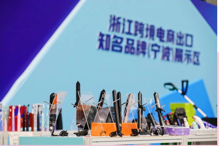 Ningbo Cross-border E-commerce Export Fair 图片 2