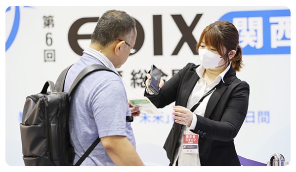 Education Expo Japan (EDIX Tokyo)