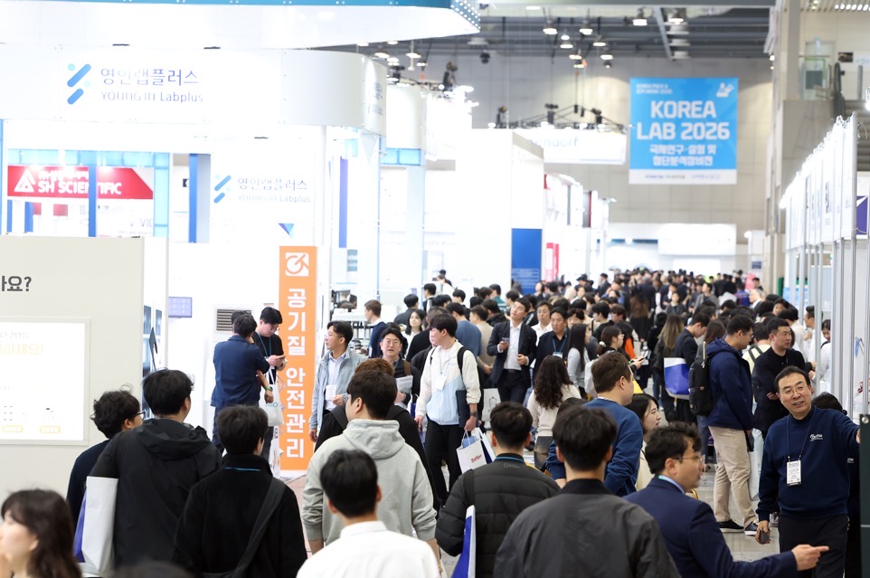 CI KOREA (Korea Int'l Cosmetic Ingredient and Technology Exhibition)