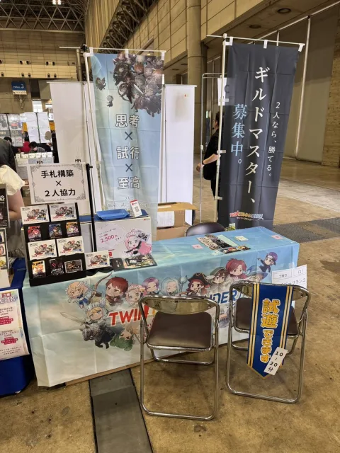 展会现场 3