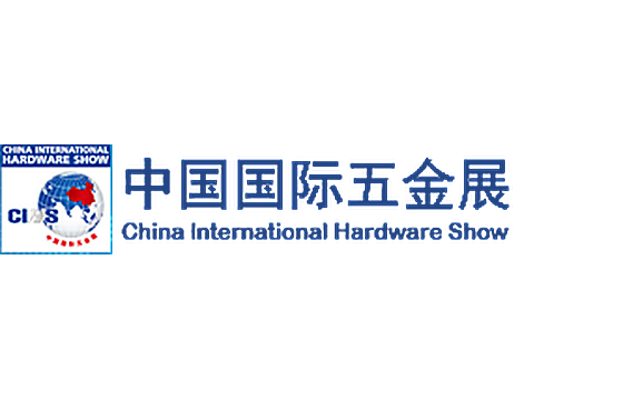 2026中国国际锁具安防门业产品展览会