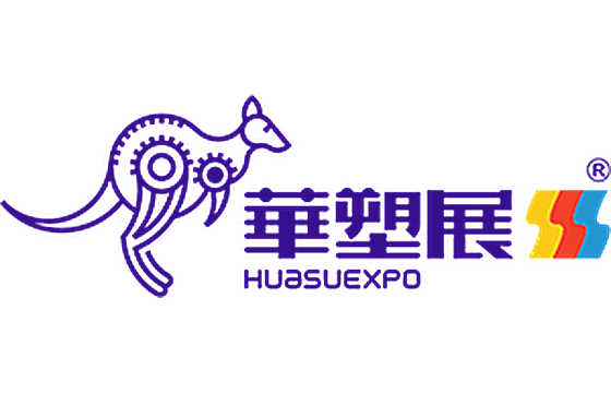 Suzhou Plastics and Rubber Industry Exhibition 2026