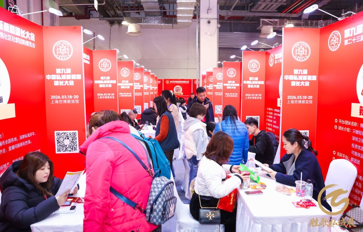 展会现场 1