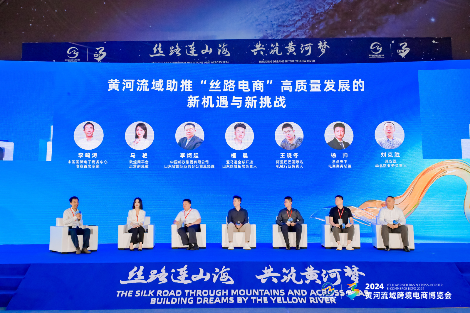 展会现场 4