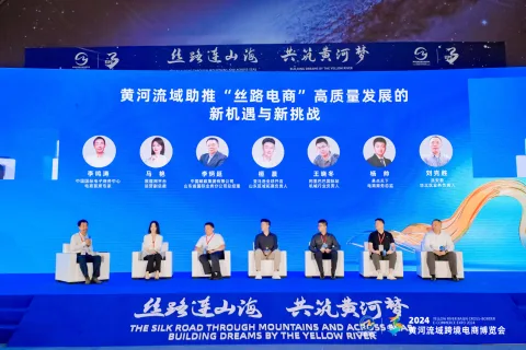 展会现场 4