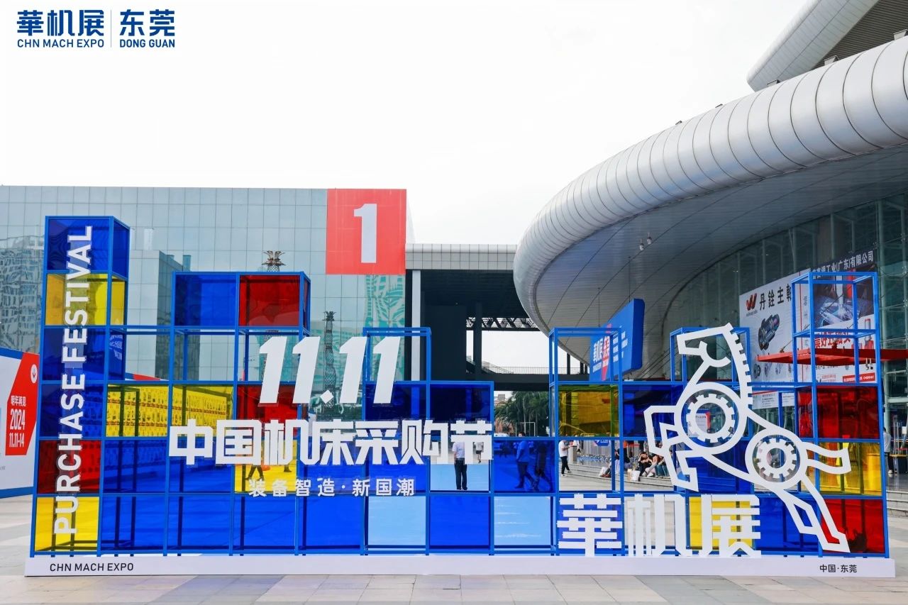 展会现场 1