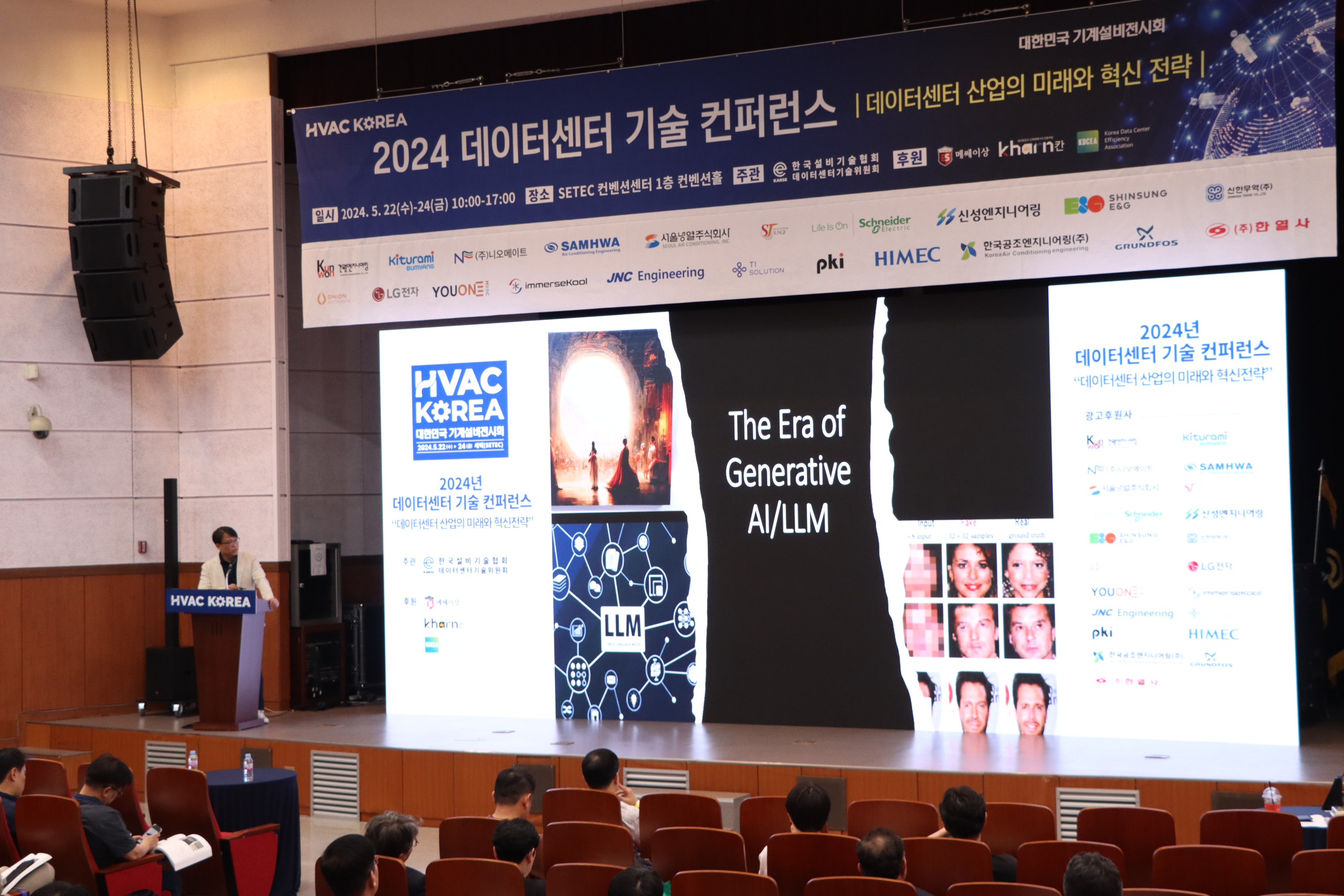HVAC KOREA