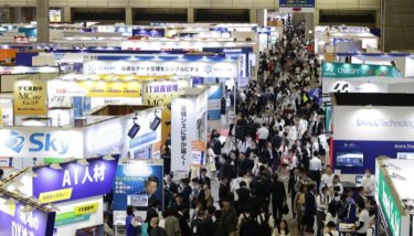 Tokyo Autumn Show