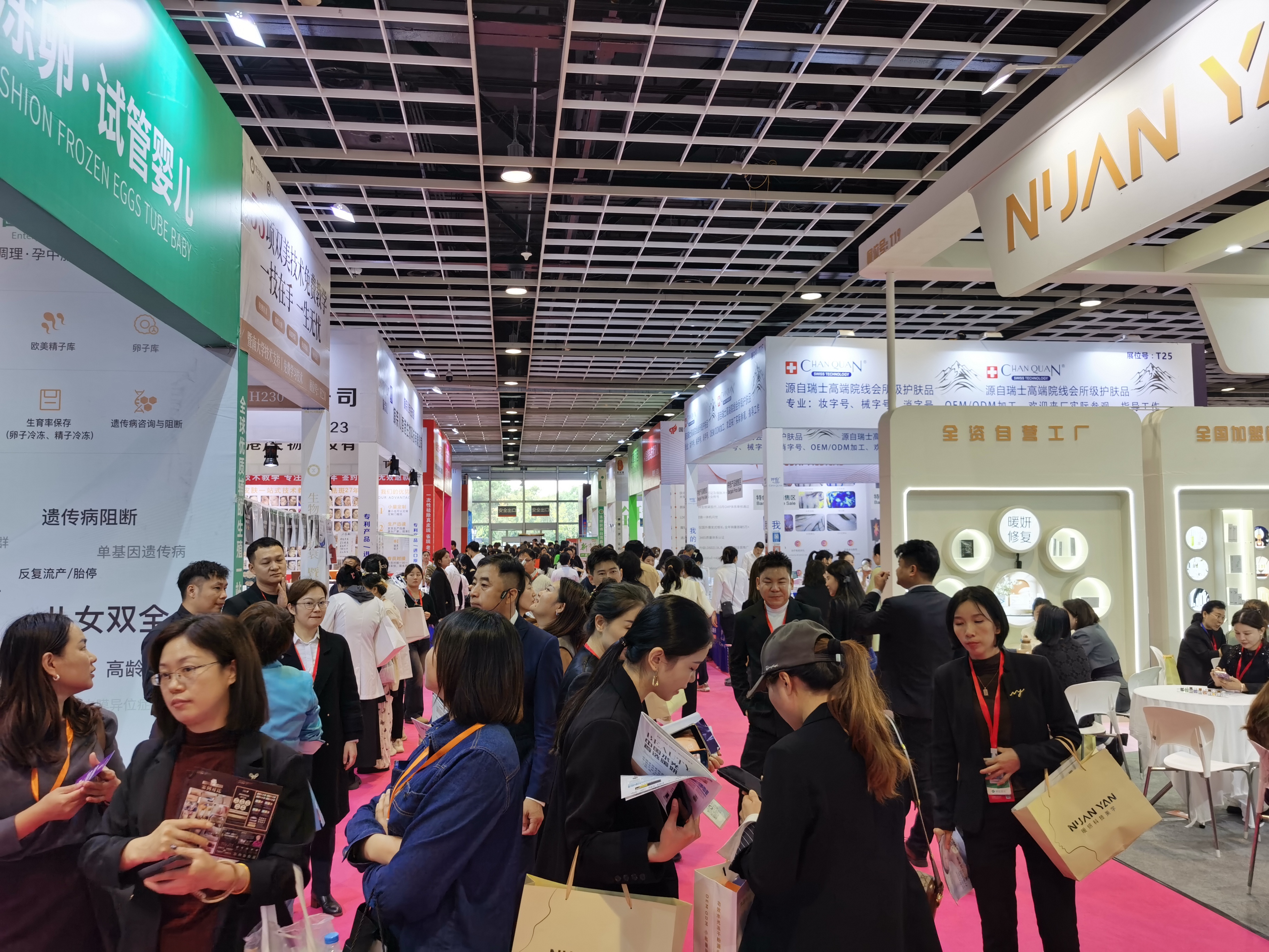 展会现场 4