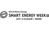 2027日本东京SMART ENERGY WEEK春季智能及可再生能源展览会