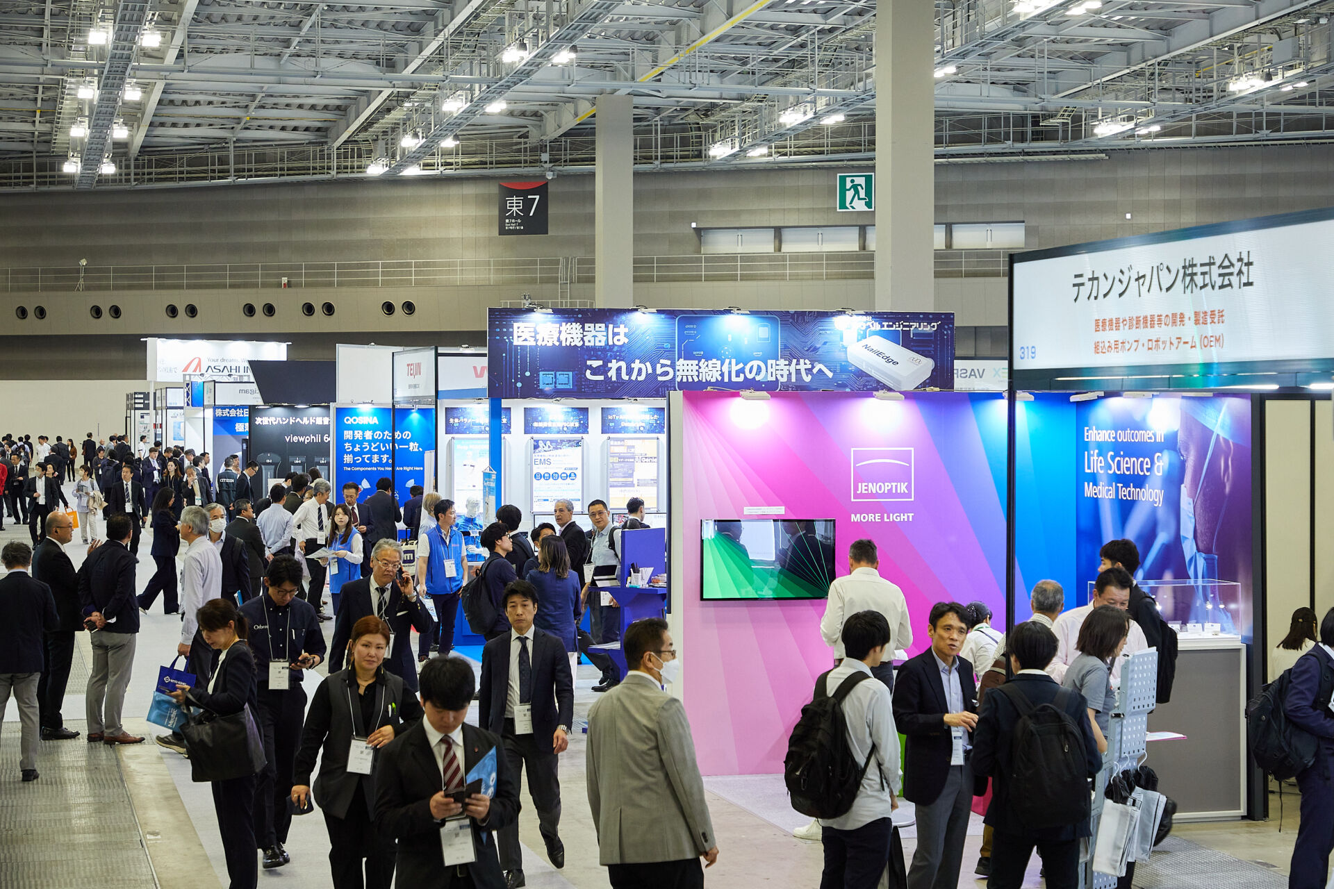 Medtec Japan 图片 3
