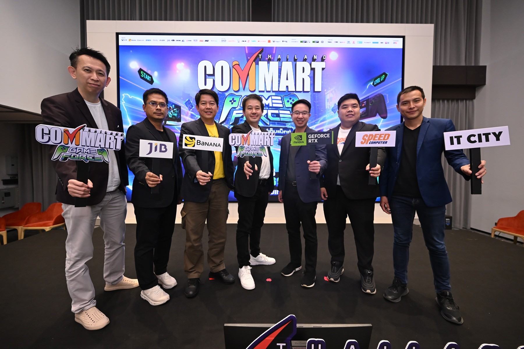 Commart GameForce