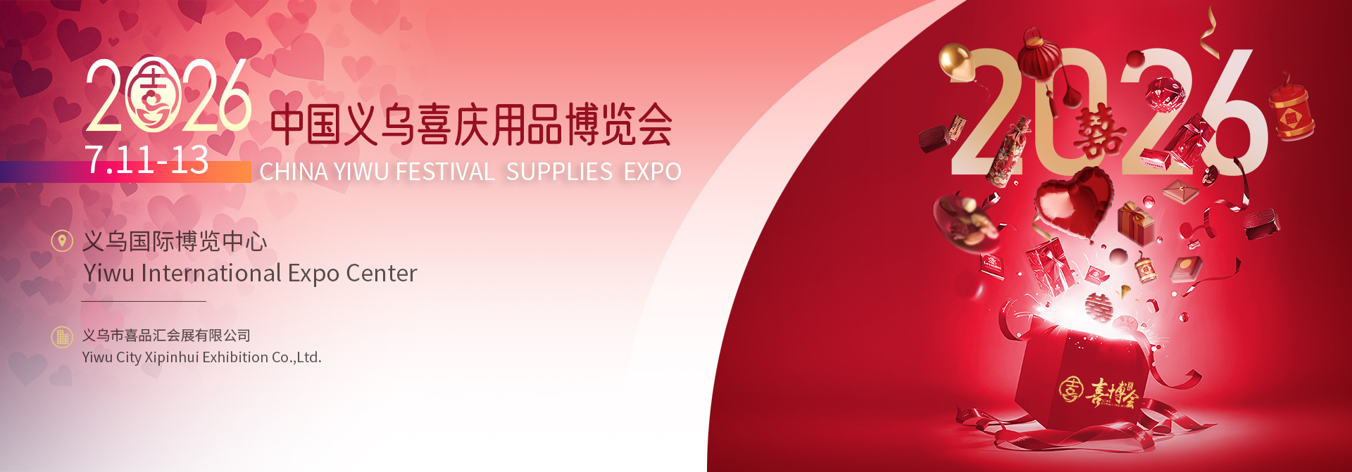 展会现场 4