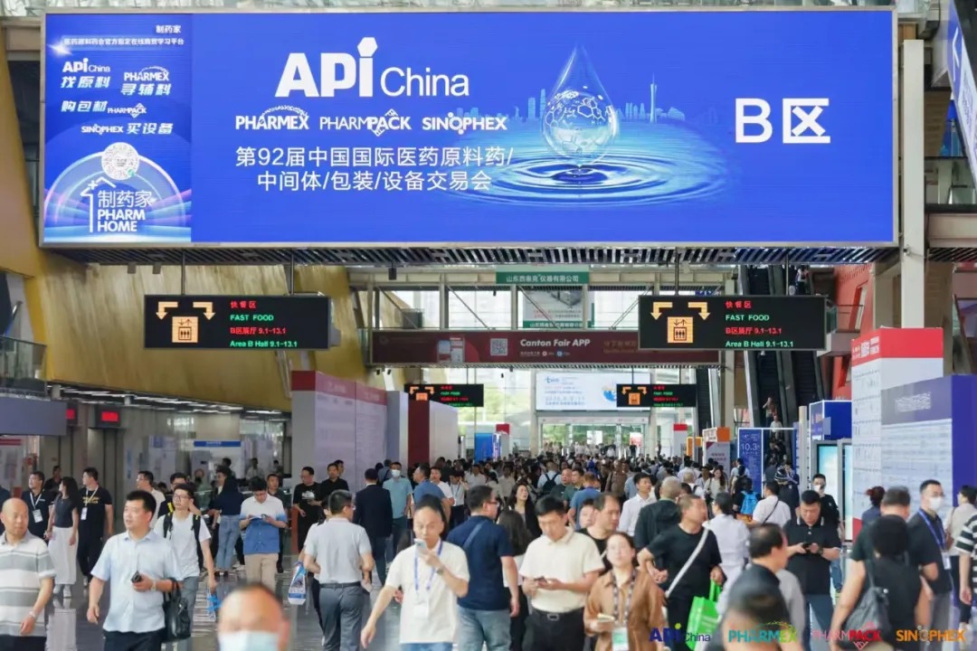 API China