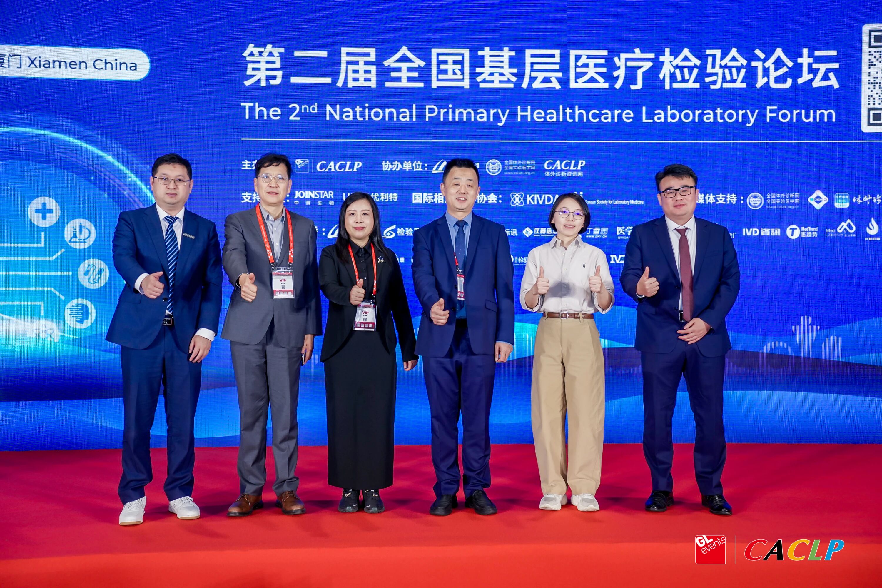 CACLP Expo and China IVD Supply Chain Expo 图片 5