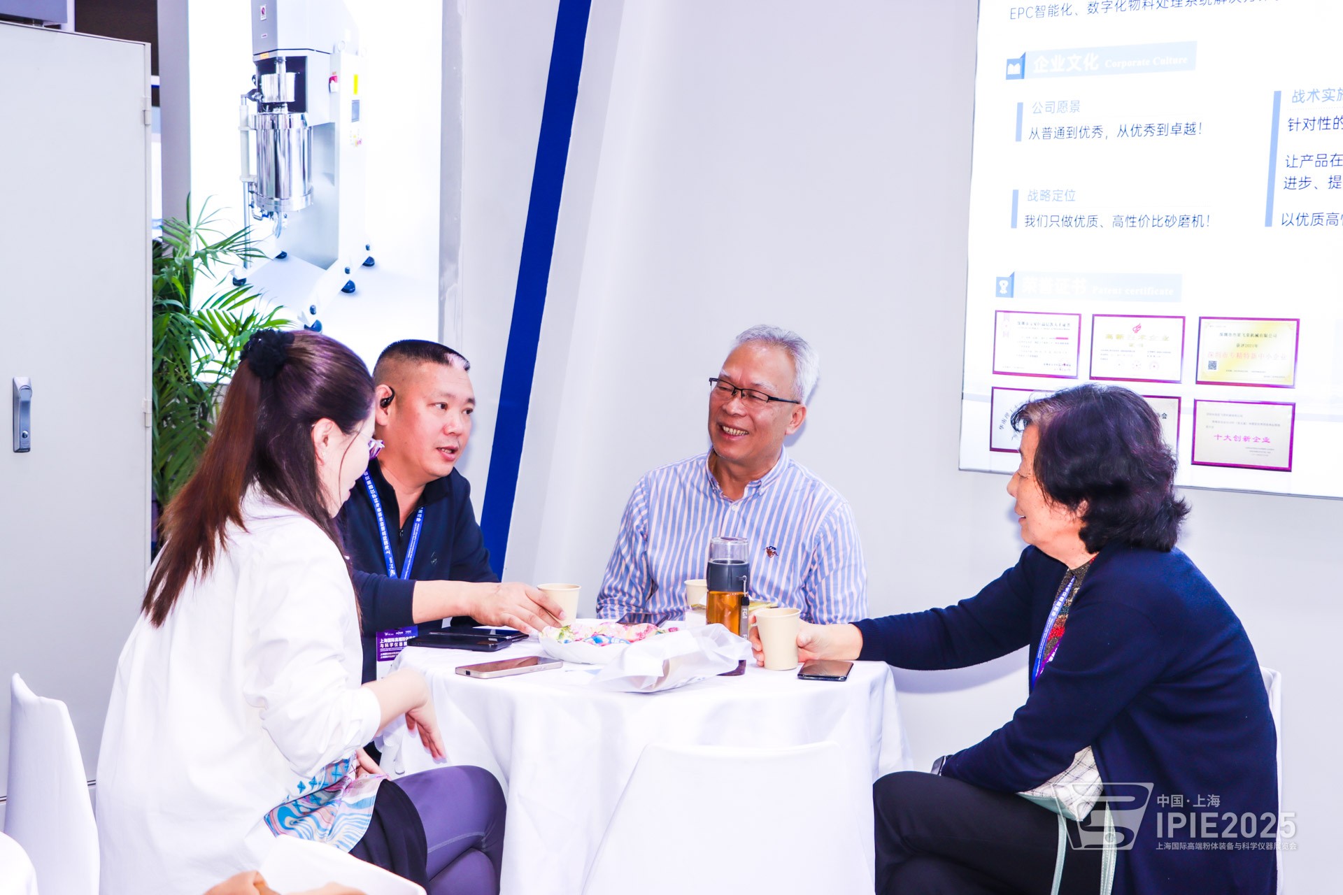 展会现场 4