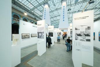 ARCH MOSCOW International Exhibition and Forum of Architecture and Design 图片 2
