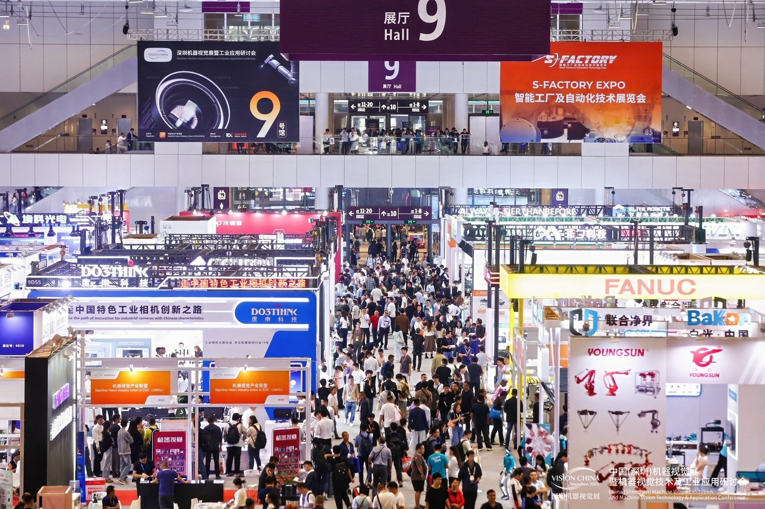 展会现场 3