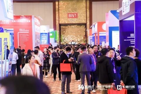 展会现场 1