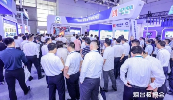 展会现场 2