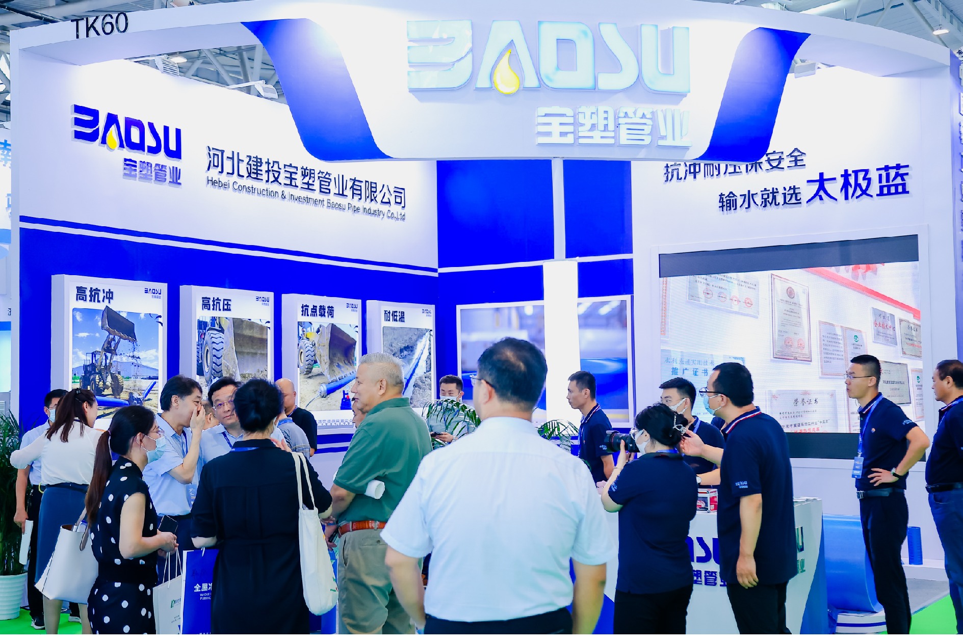 展会现场 2