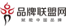 品牌联盟（北京）咨询股份公司
