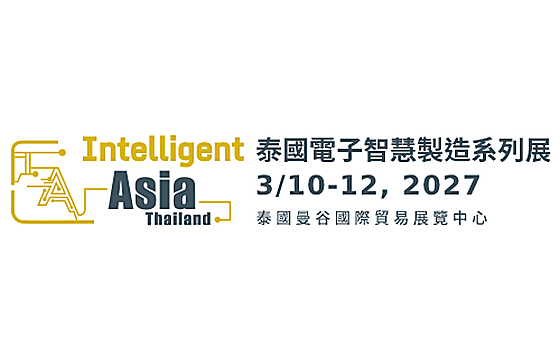 Intelligent Asia Thailand 2027