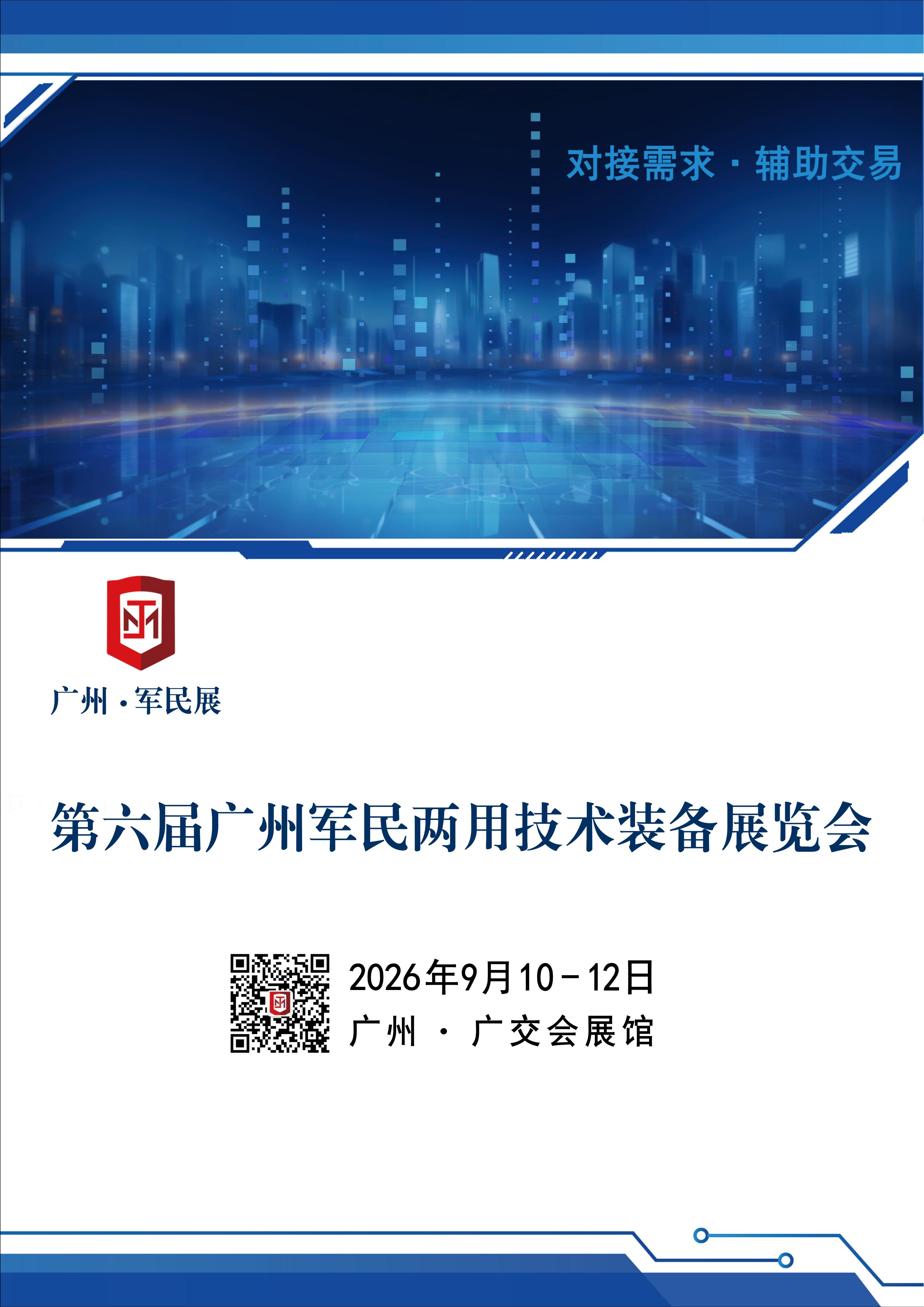 展会现场 6