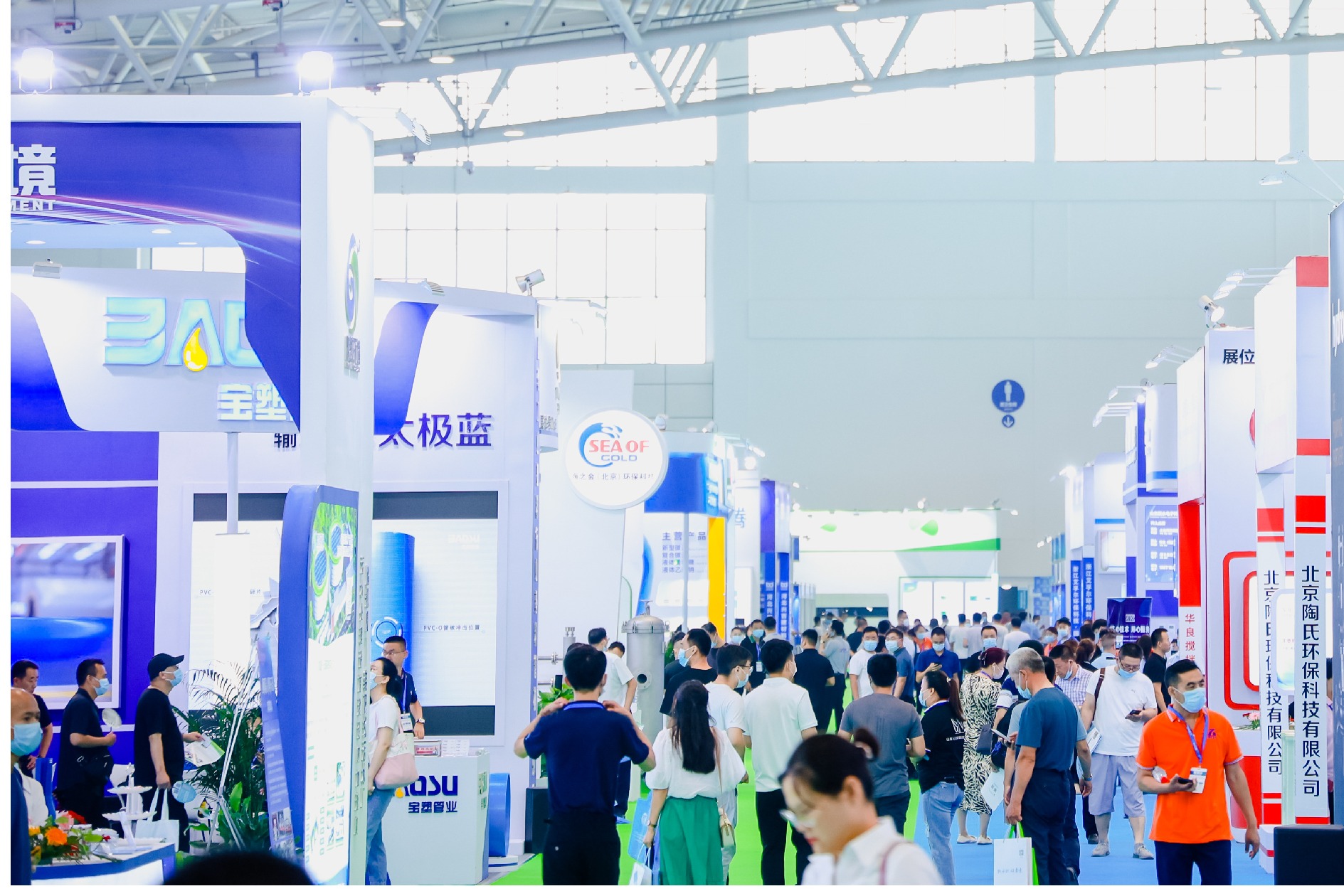 展会现场 3