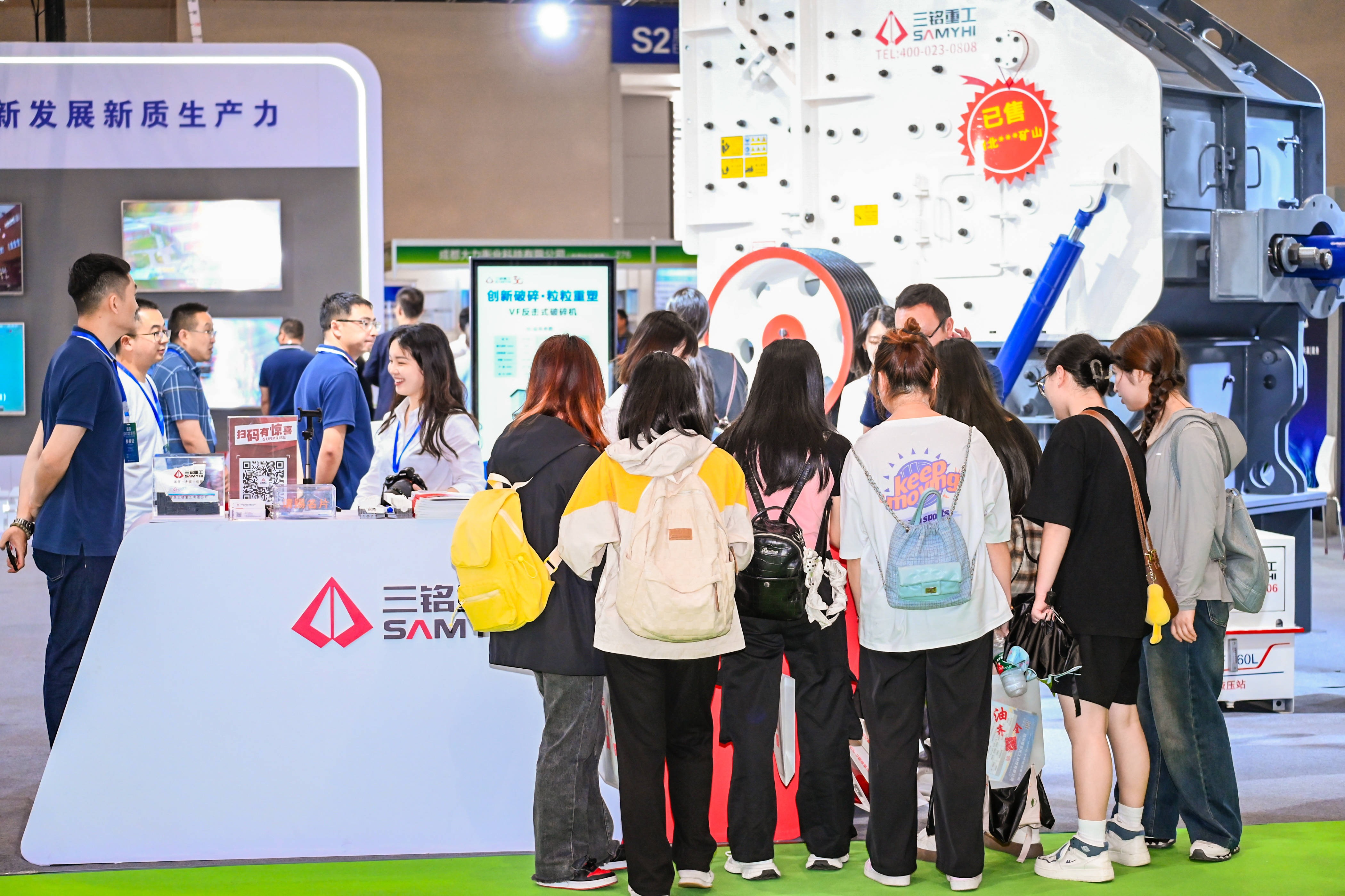 展会现场 1