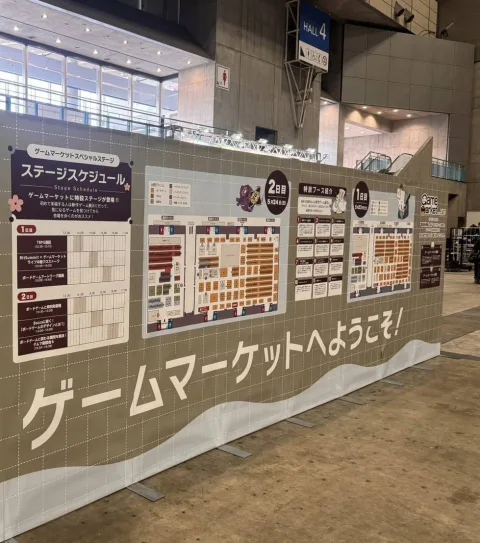 展会现场 2