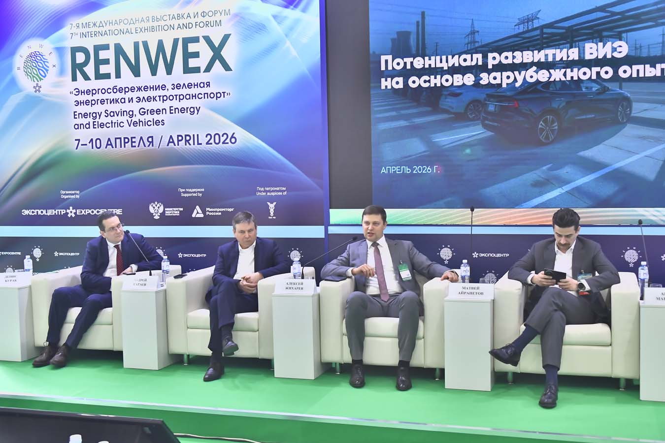 RENWEX Energy Saving, Green Energy and Electric Vehicles