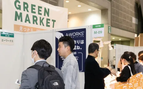展会现场 3