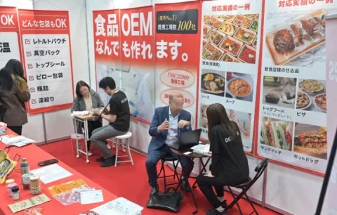 展会现场 1