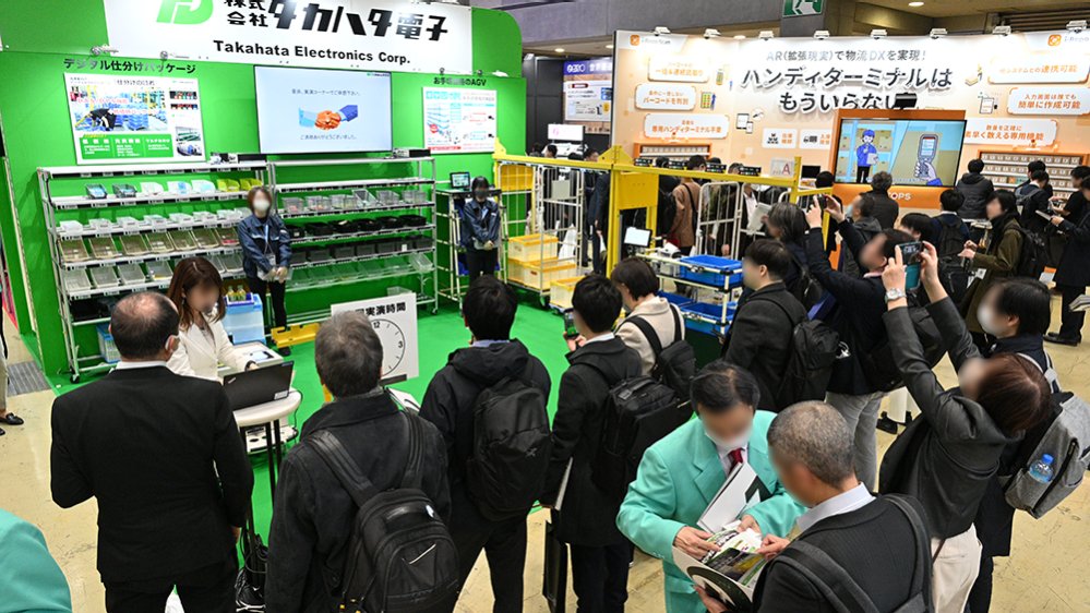 展会现场 2